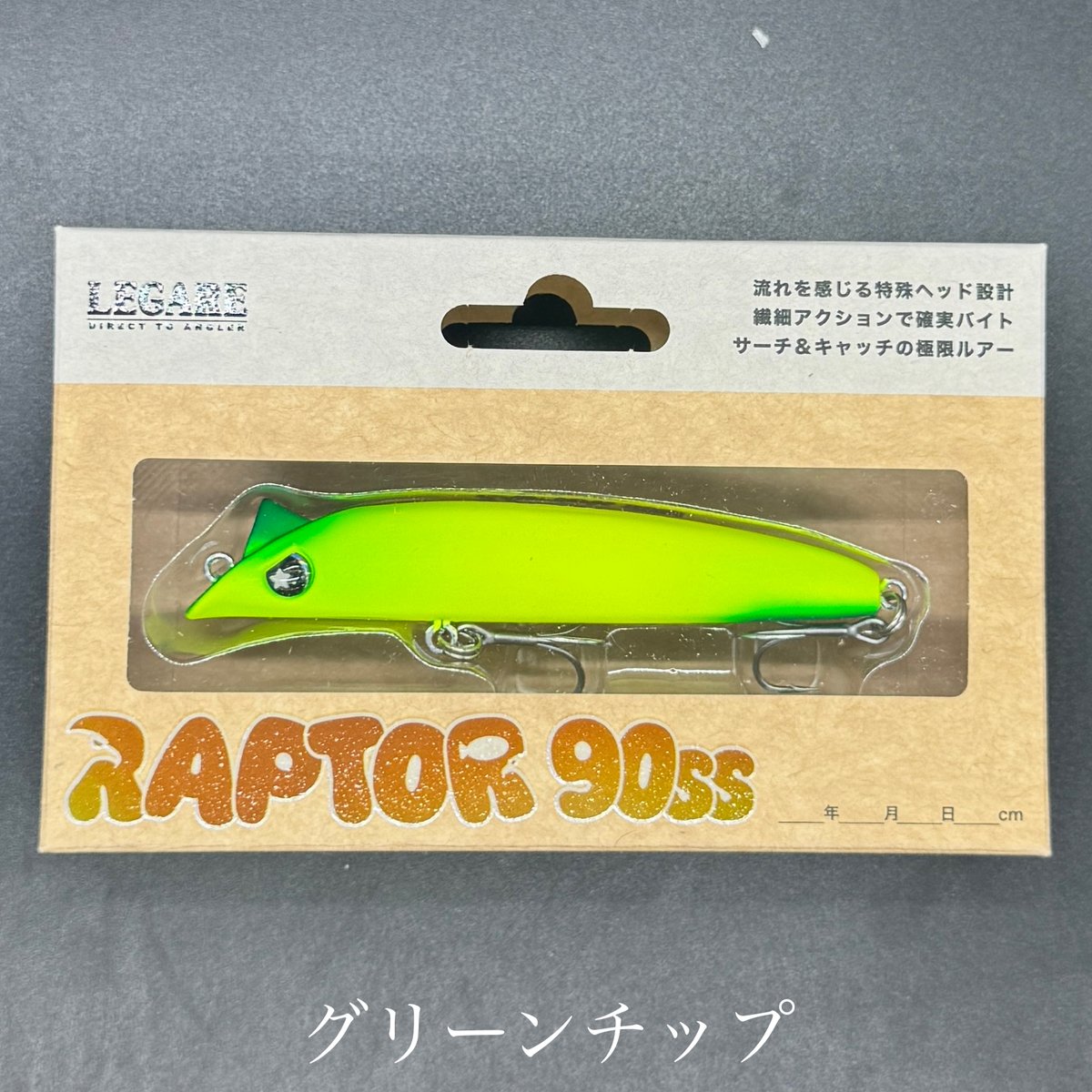 ラプター90s | LureShopFROG