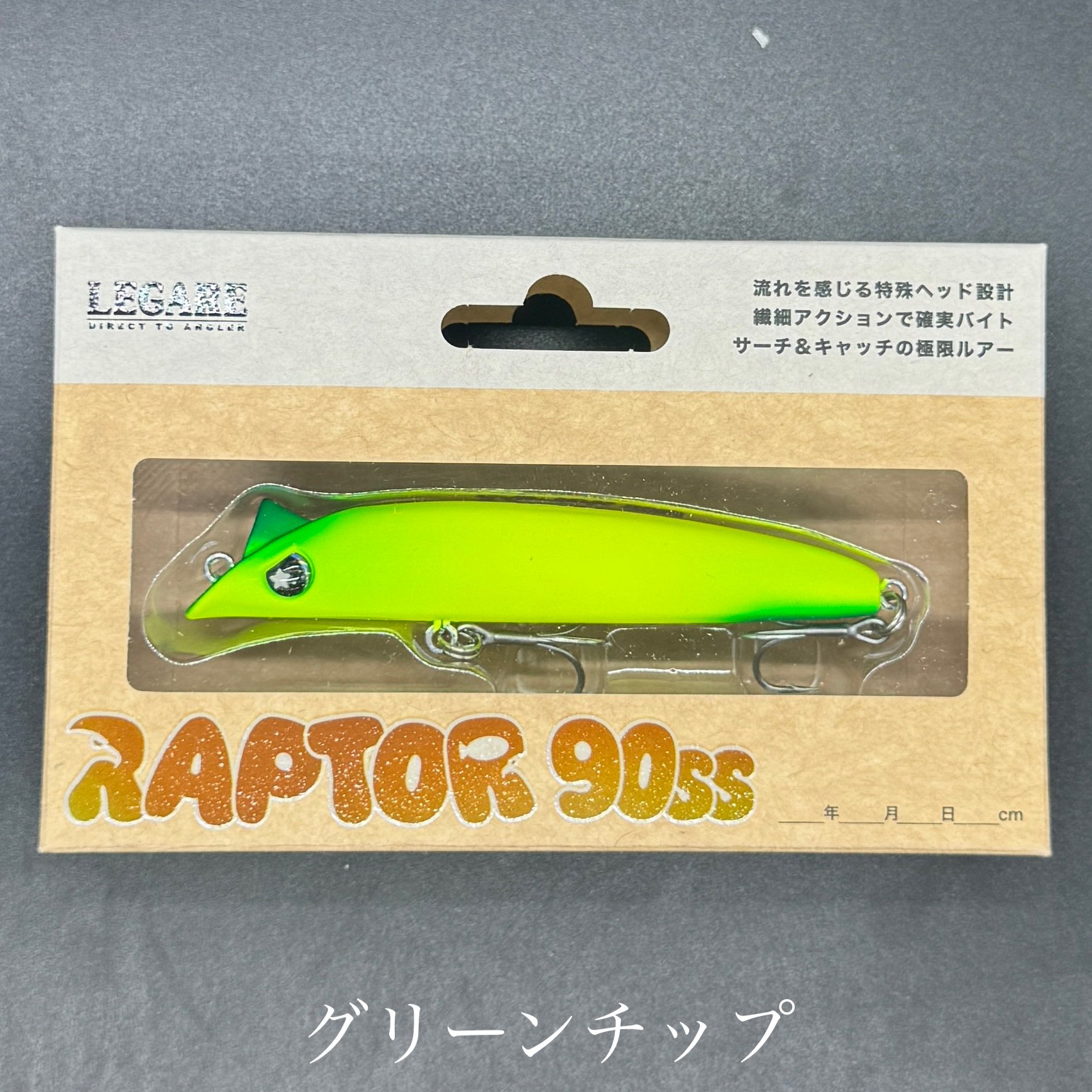 ラプター90s | LureShopFROG