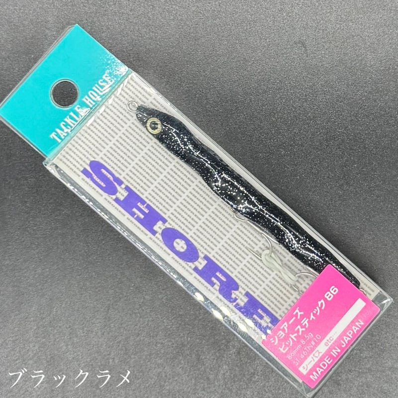 ピットスティック86 | LureShopFROG