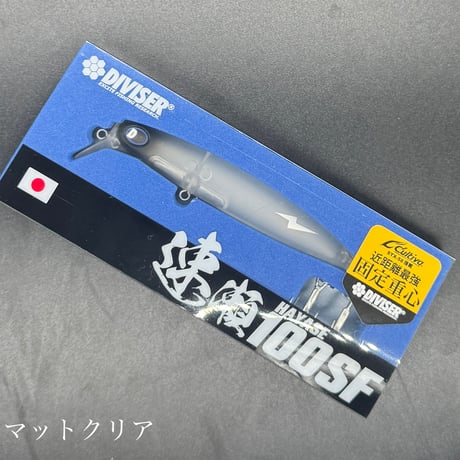 速瀬100SF