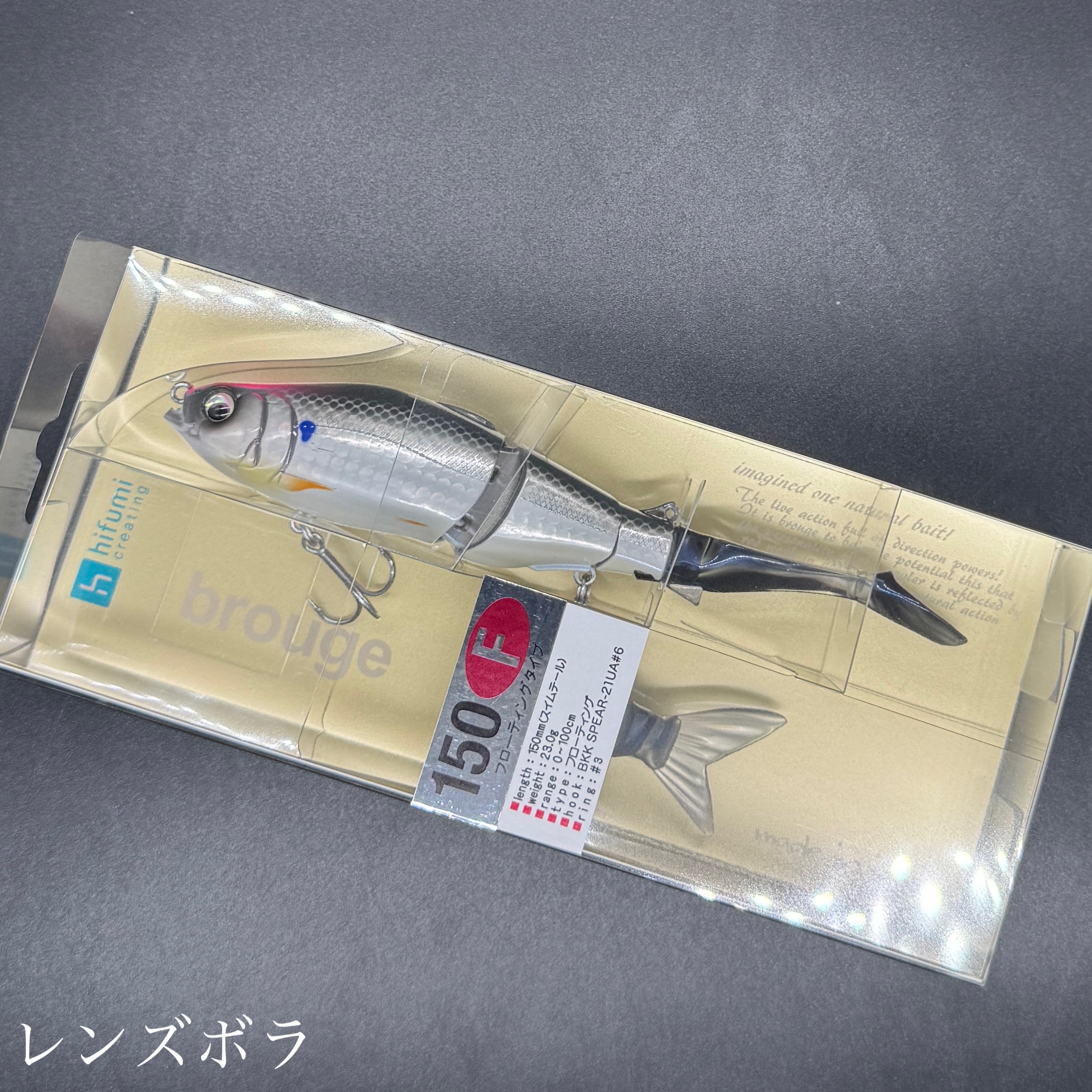 ブルージュ150f 限定カラー original