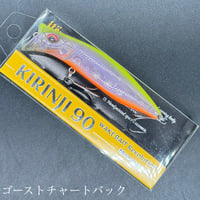 ブルージュ190F フローティング（FROGオリジナルカラー