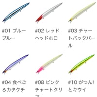 究極コイケ 17mm | LureShopFROG