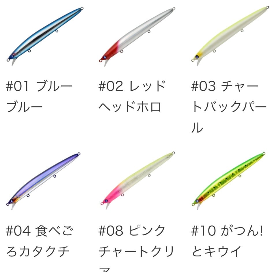 ブローウィン！125F-Slim | LureShopFROG