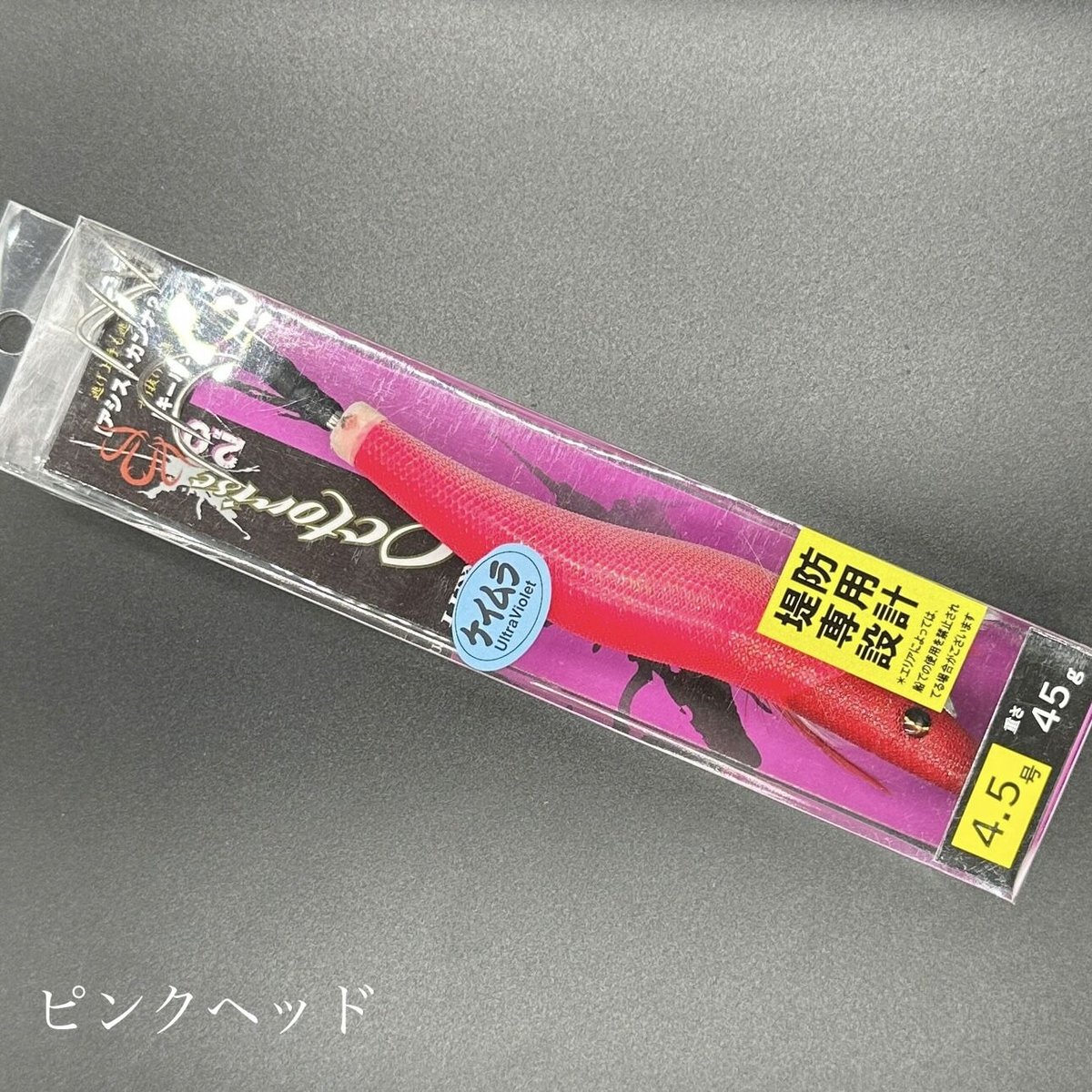 【ローザ】まっきっきのにっこりたこちゃん形オルゴナイト☆他３点 Heroes Club | 山村貞子 