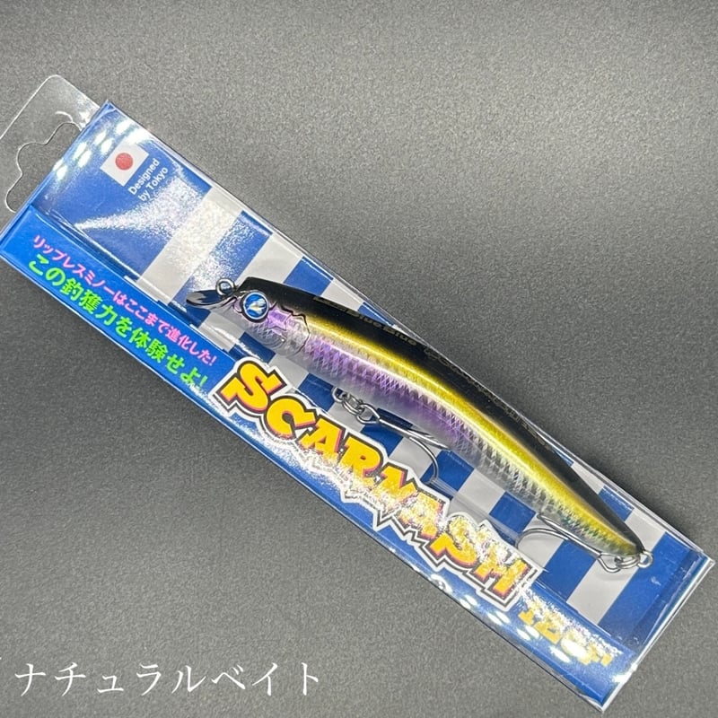 スカーナッシュ120F | LureShopFROG