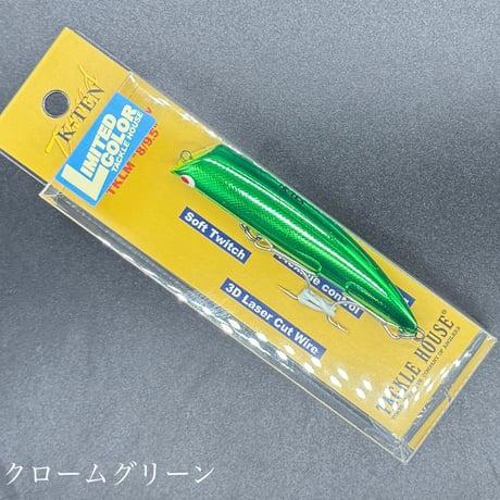 TKLM80 リミテッドカラー