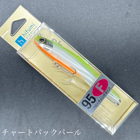 シェリー95F【フローティング】
