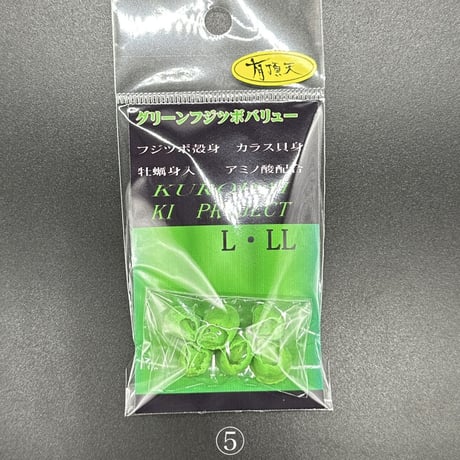 【50%SALE‼︎】フジツボKI企画