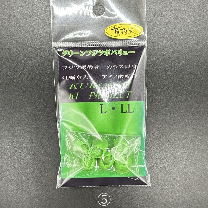 50%SALE‼︎】フジツボKI企画 | LureShopFROG