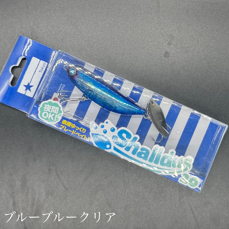 シャルダス20 | LureShopFROG