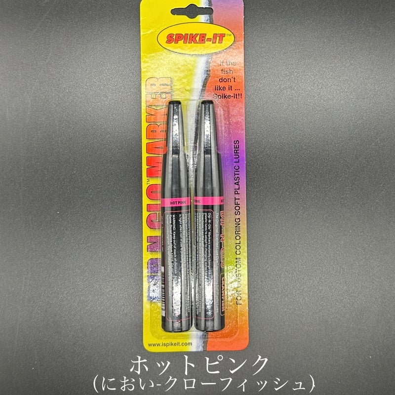 ディッピングローマーカー | LureShopFROG