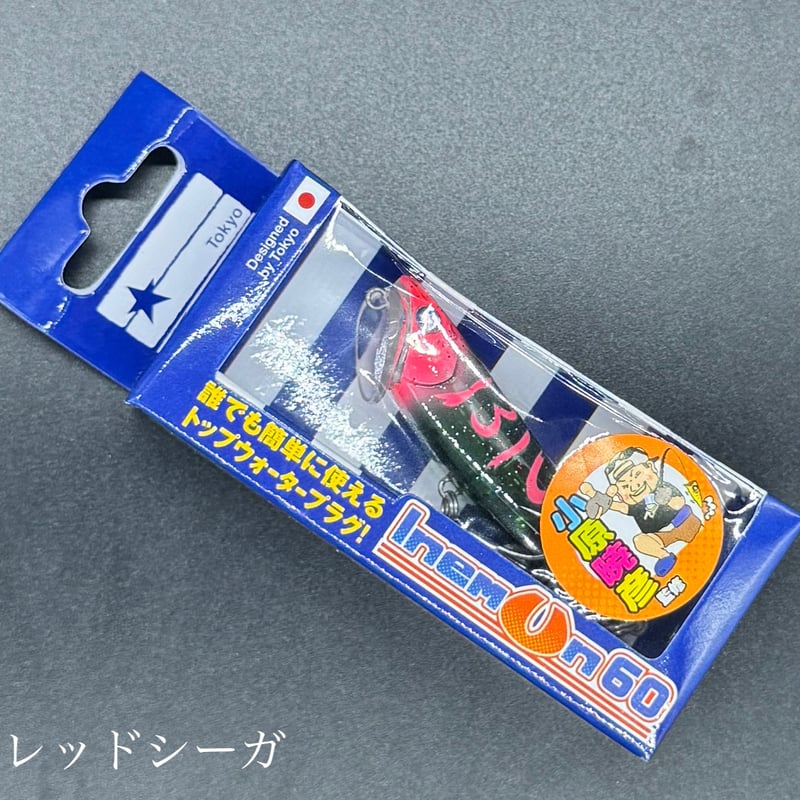 No.354 INEMUN 60 5個 No.354 INEMUN 60 5個 - メルカリ