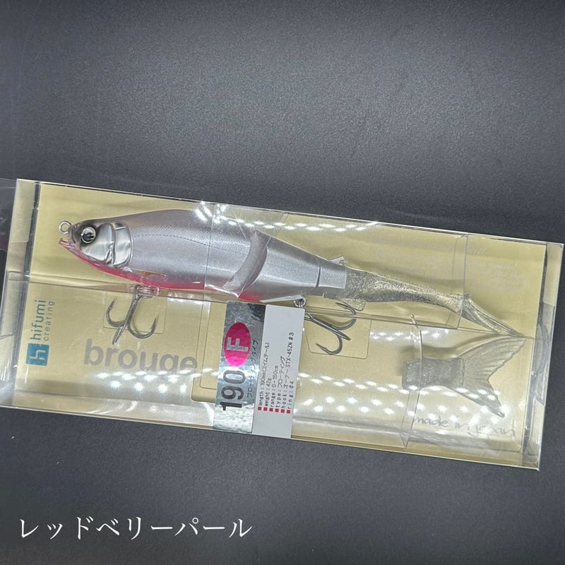 ブルージュ190 Ｆ　ブロッグオリカラ ブルージュ190F フローティング（FROGオリジナルカラー