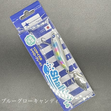 シャルダス14