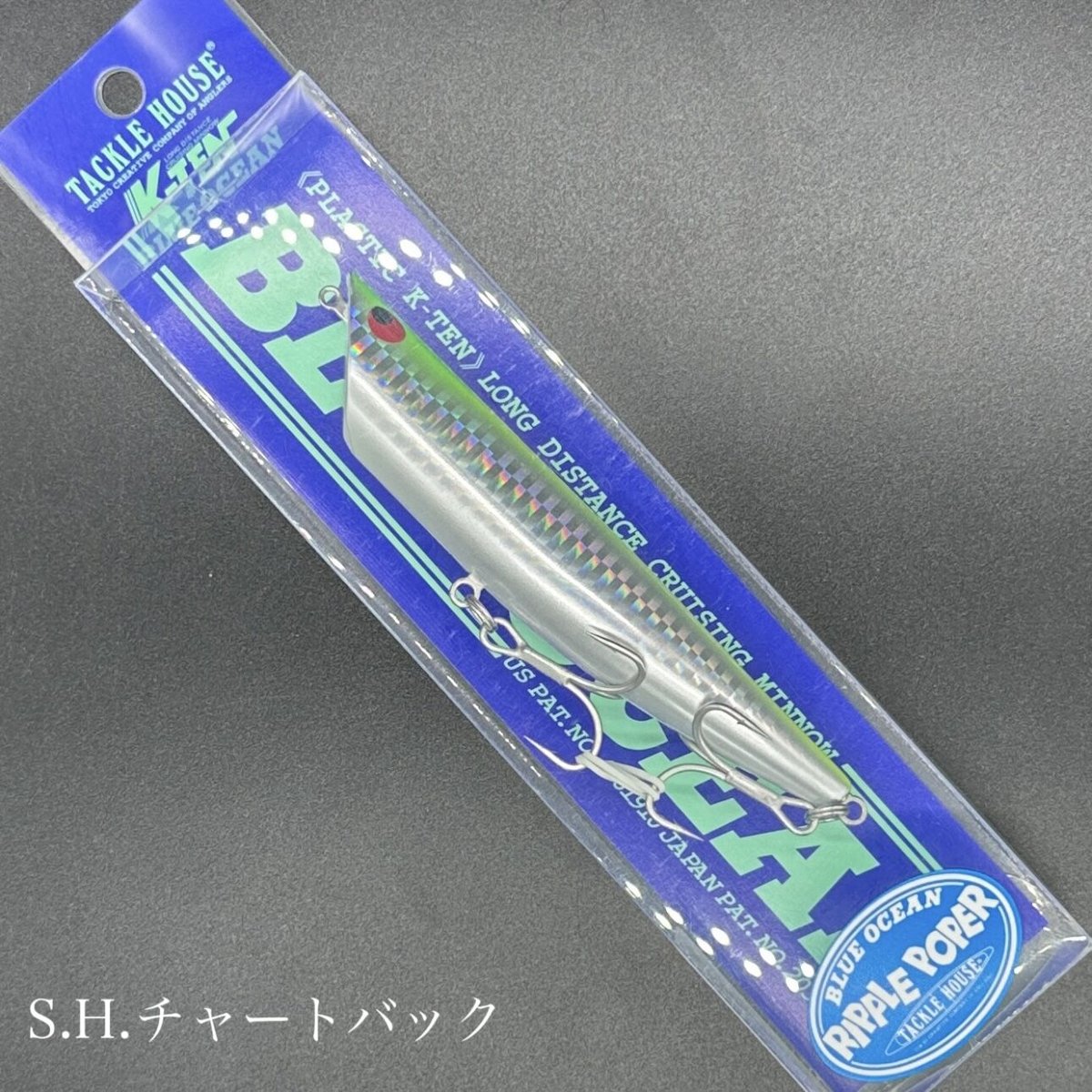 リップルポッパー 115 | LureShopFROG