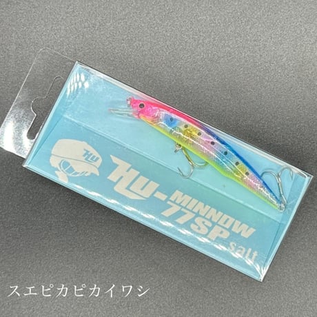 HU ミノー 77SP