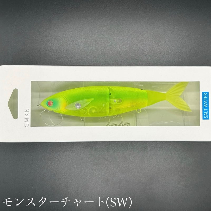 ギミキン 160mm（お一人様2点まで） | LureShopFROG