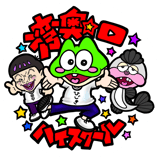 LureShopFROG