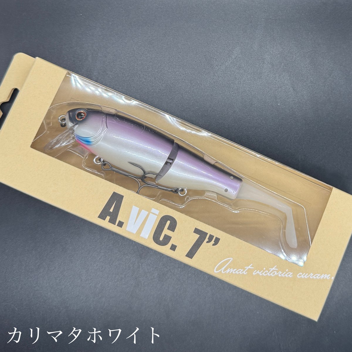 アヴィック7 | LureShopFROG