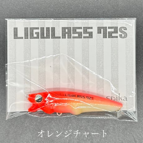 LIGULASS 72S ※３個以上スピカ製品ご購入の方にスプーンプレゼント！