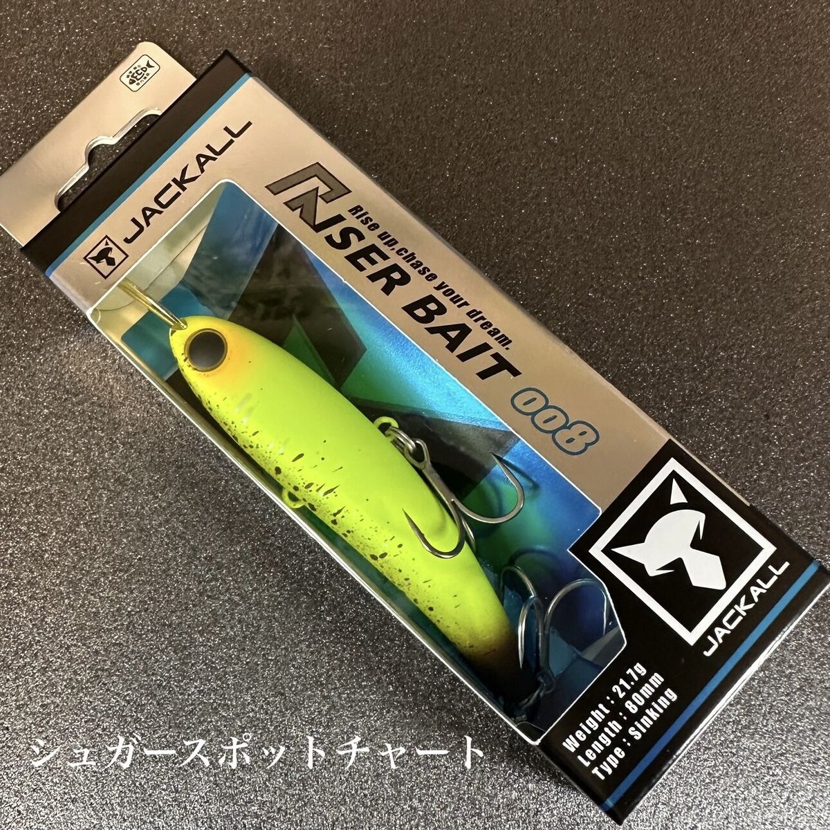 ルアー　ラピード　　サーペンス ハードルアー ラピード」の人気商品一覧 | 安い商品を通販サイト