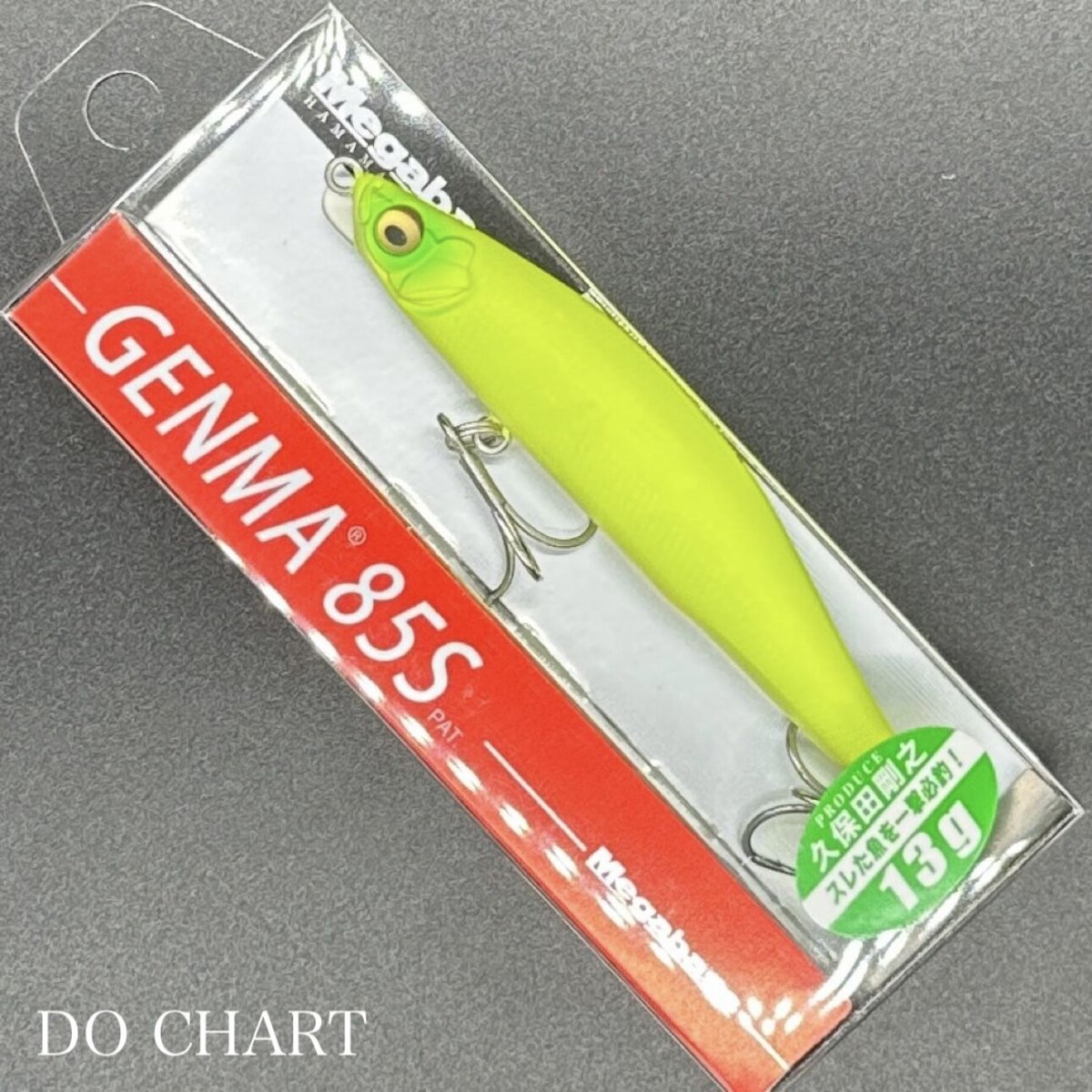 ゲンマ85s（13g） | LureShopFROG
