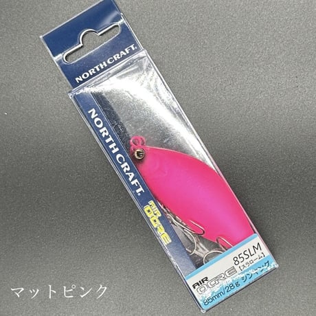 エアーオグル85slm