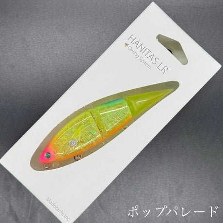 ハニタスLR