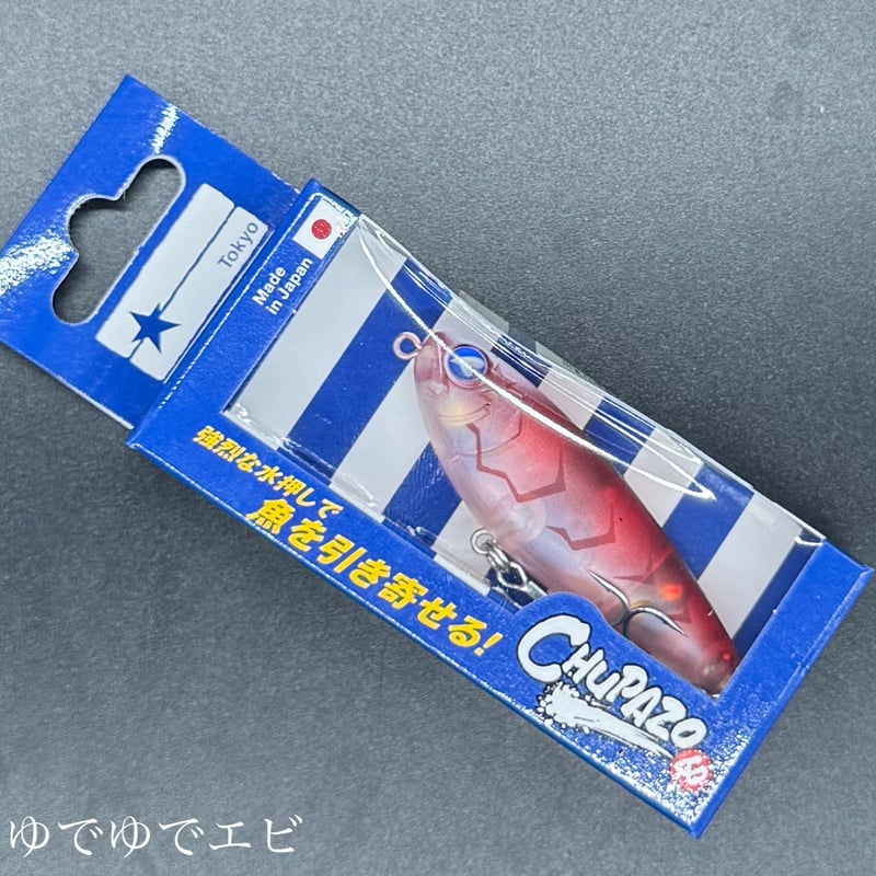 チュパゾー60 | LureShopFROG