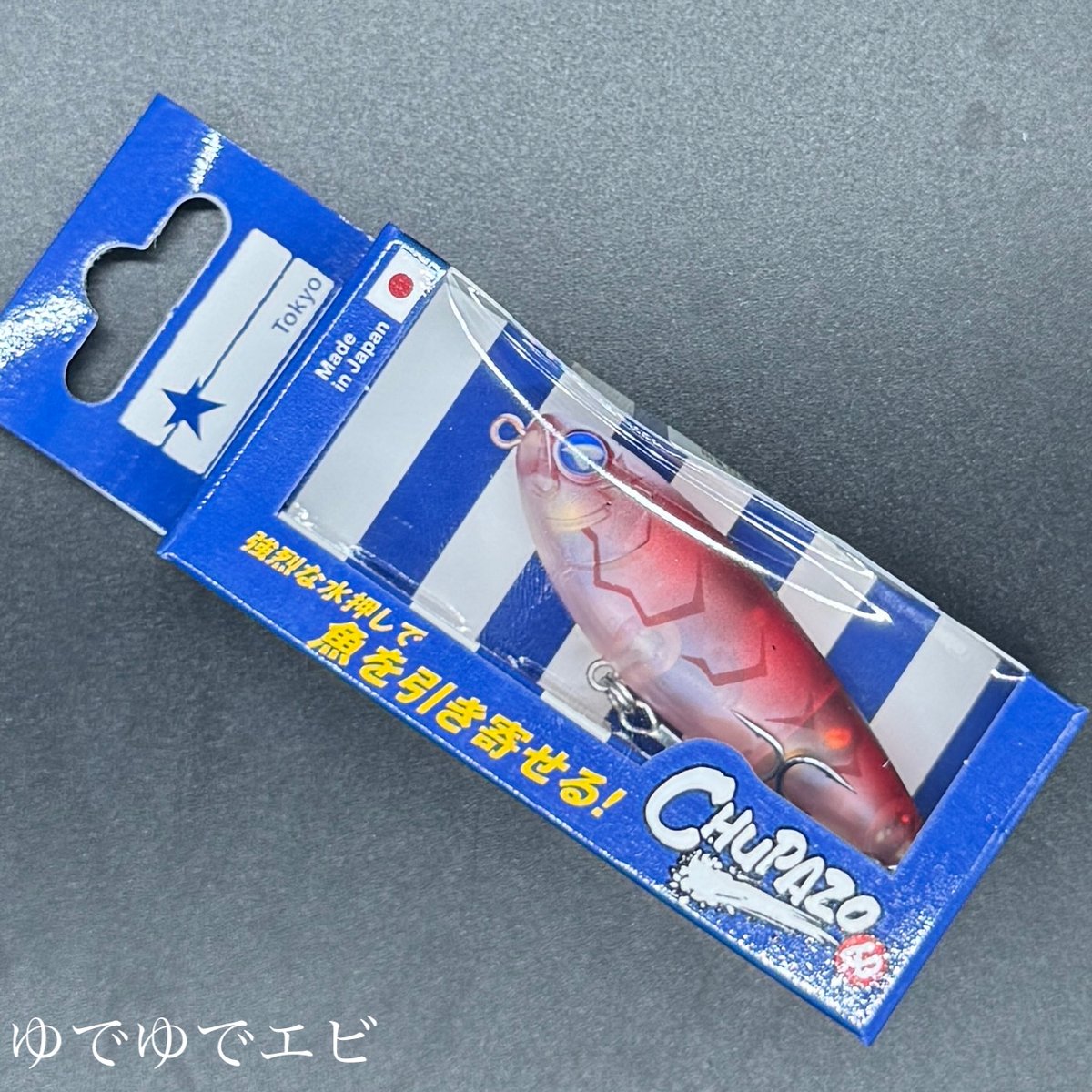 【中古】 Here Live No Fish TangoNo．9 中古】 Here Live No Fish [import] / Tango No. 9 / Spillhouse