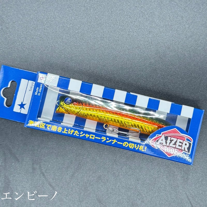 アイザー100f ２つ　人気カラー 新製品】アイザー 100F 人気カラー2色セット！ - メルカリ