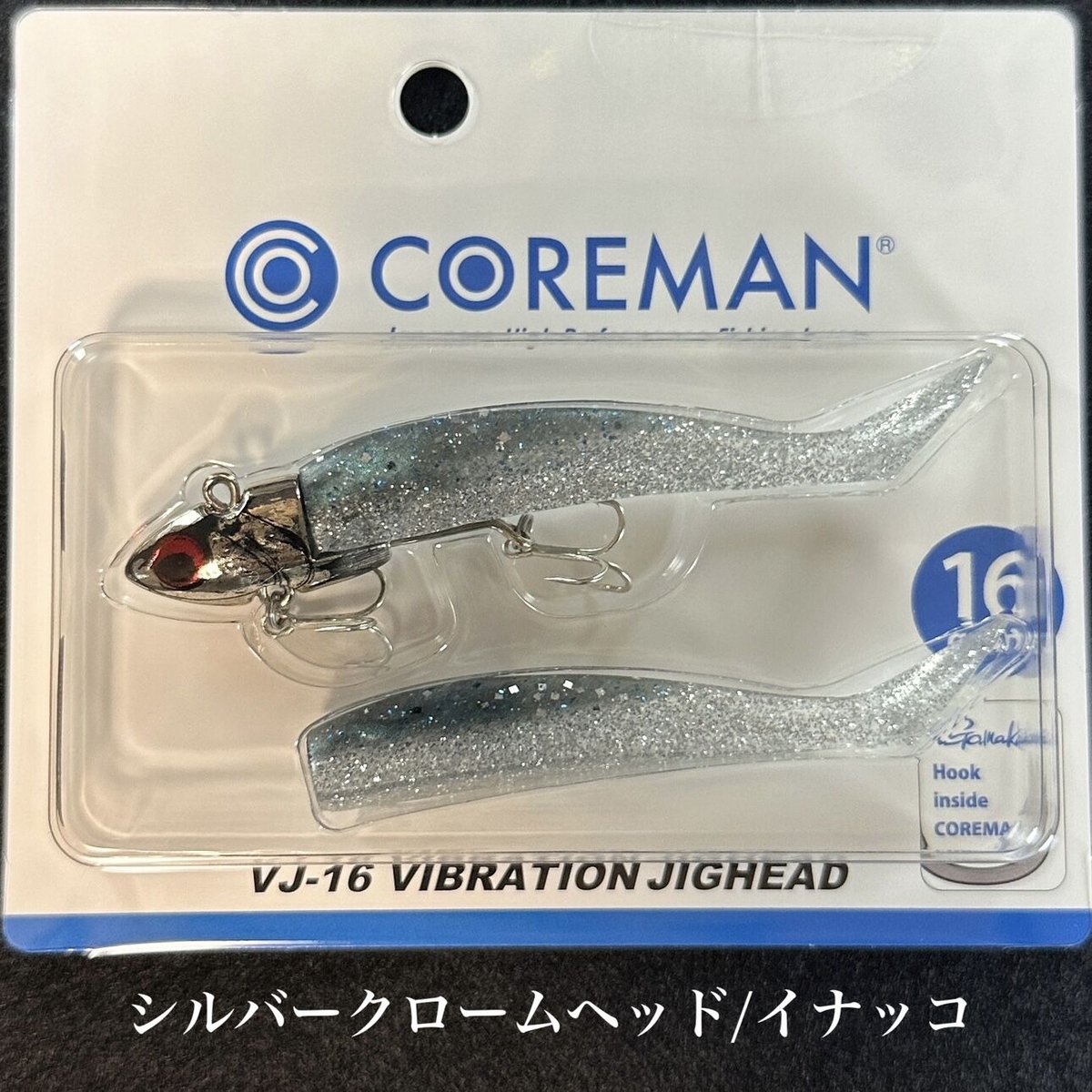 コアマン vj16 アルカリ シャッド ワーム パワーヘッド ジグヘッド 銀粉 Amazon.co.jp: コアマン vj16 アルカリ シャッド ワーム パワー