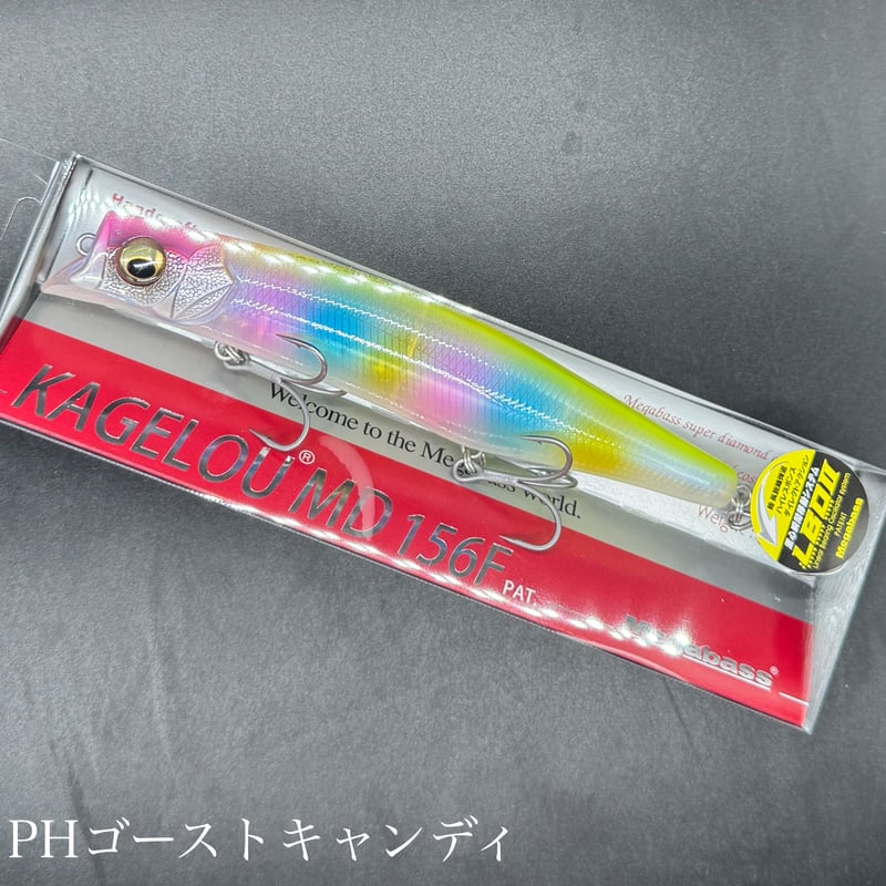 カゲロウMD 156F | LureShopFROG
