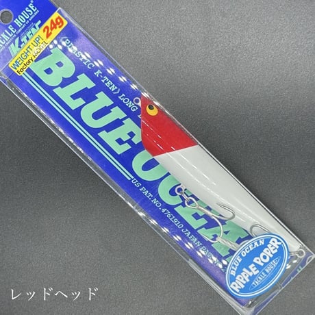 リップルポッパー 115 factory（weightUPモデル）
