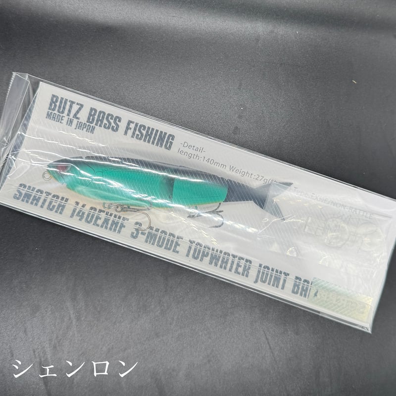 スナッチ140EXHF | LureShopFROG