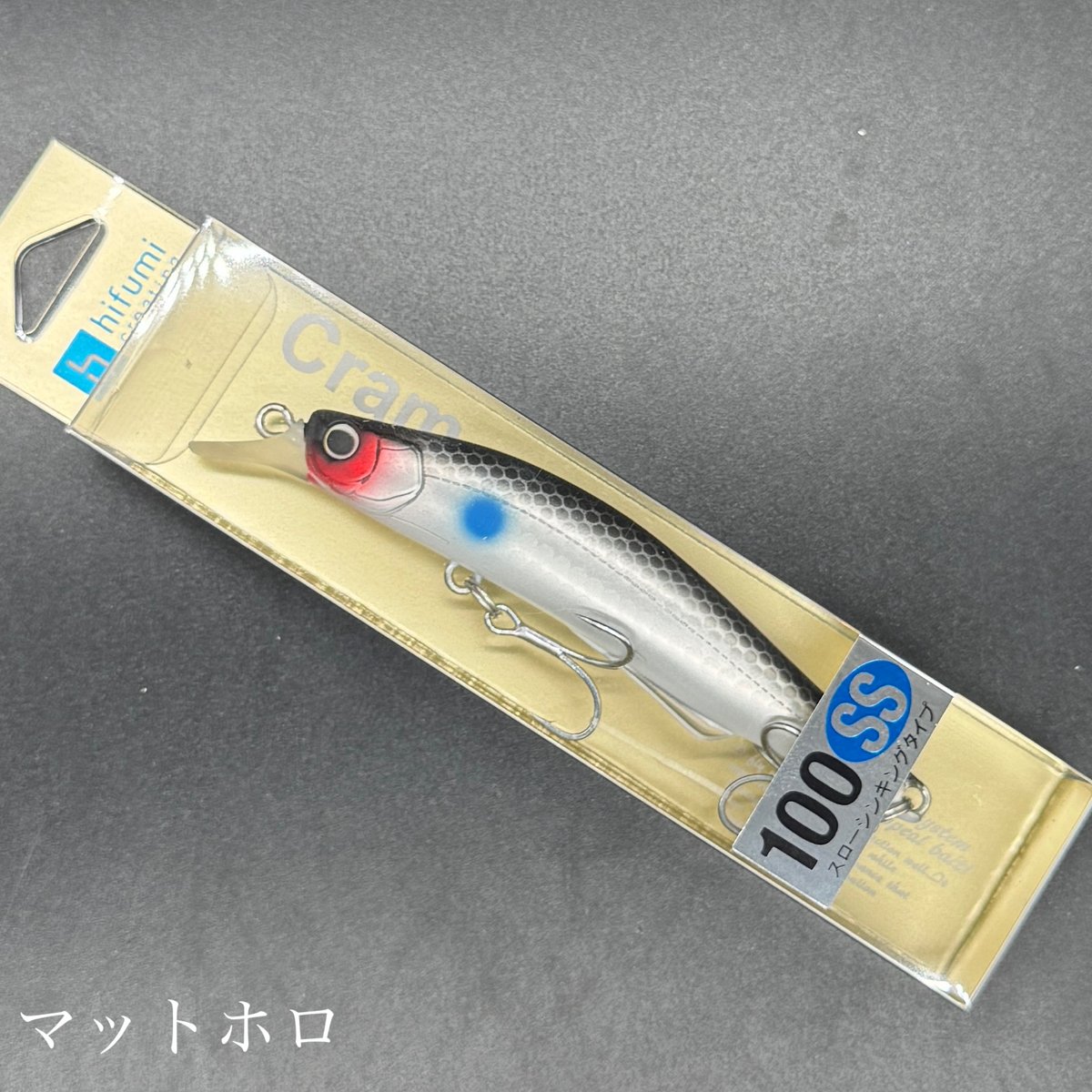 ☆新品・希少・オリカラ☆ヒフミクリエイティング クラム100SS 2色