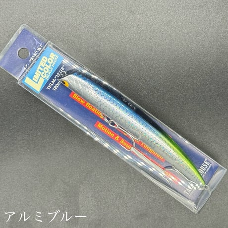 TKLM120 LIMITED COLOR