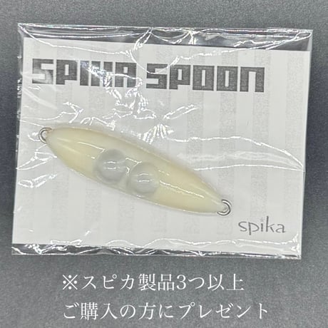 Kukri 105F※３個以上スピカ製品ご購入の方にスプーンプレゼント！
