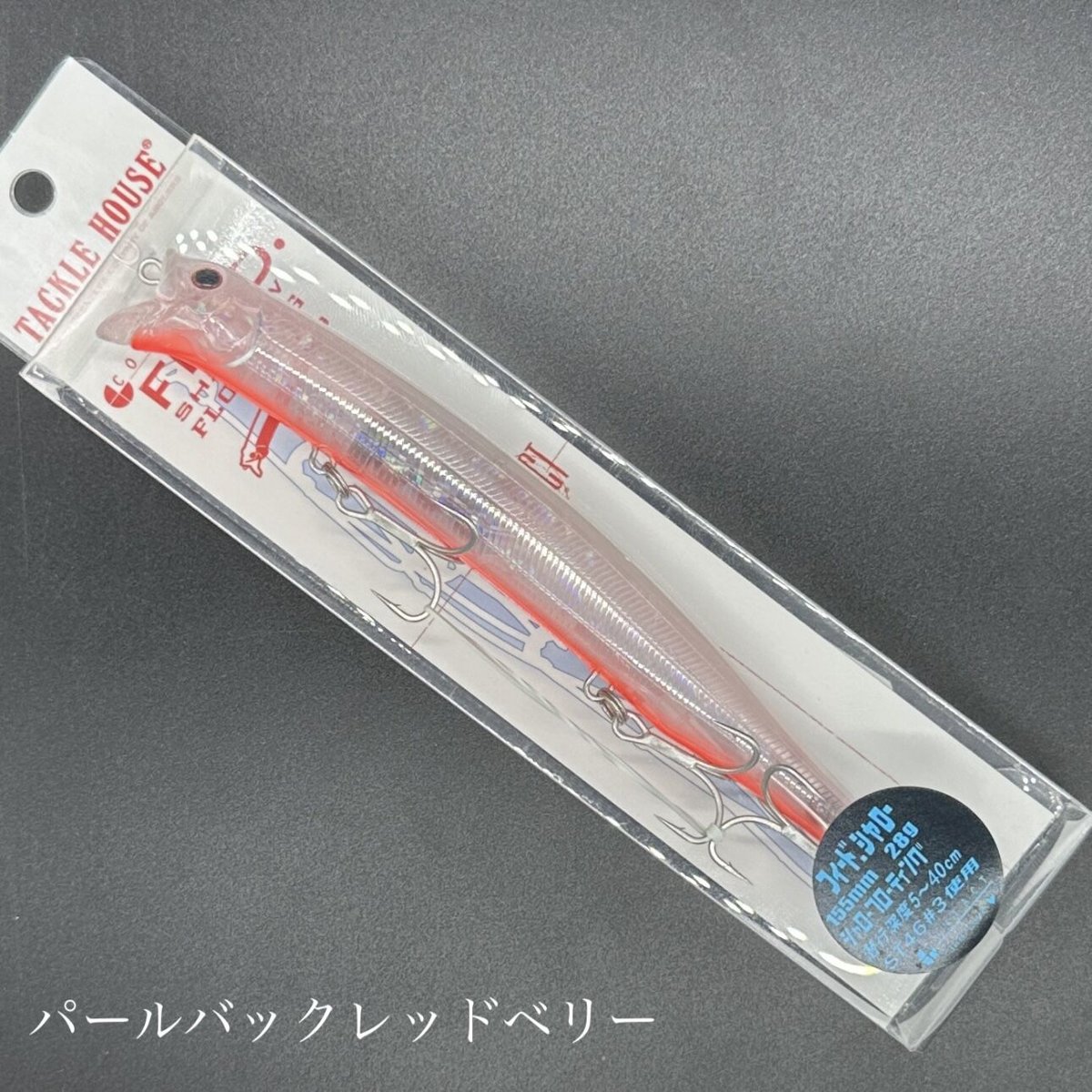 フィードシャロー155 | LureShopFROG