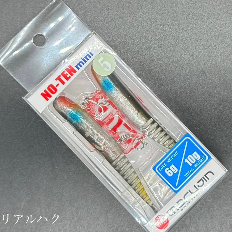 NO-TEN mini5 | LureShopFROG
