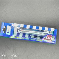 ブルージュ190f 190SS 190fラトル まとめ売り ブルージュ190ss