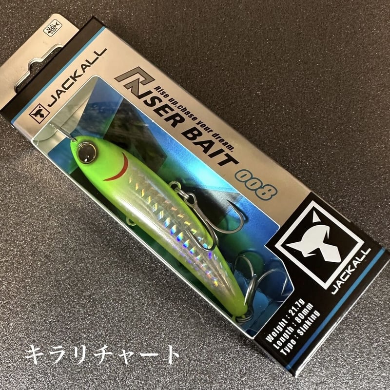 ライザーベイト008 | LureShopFROG