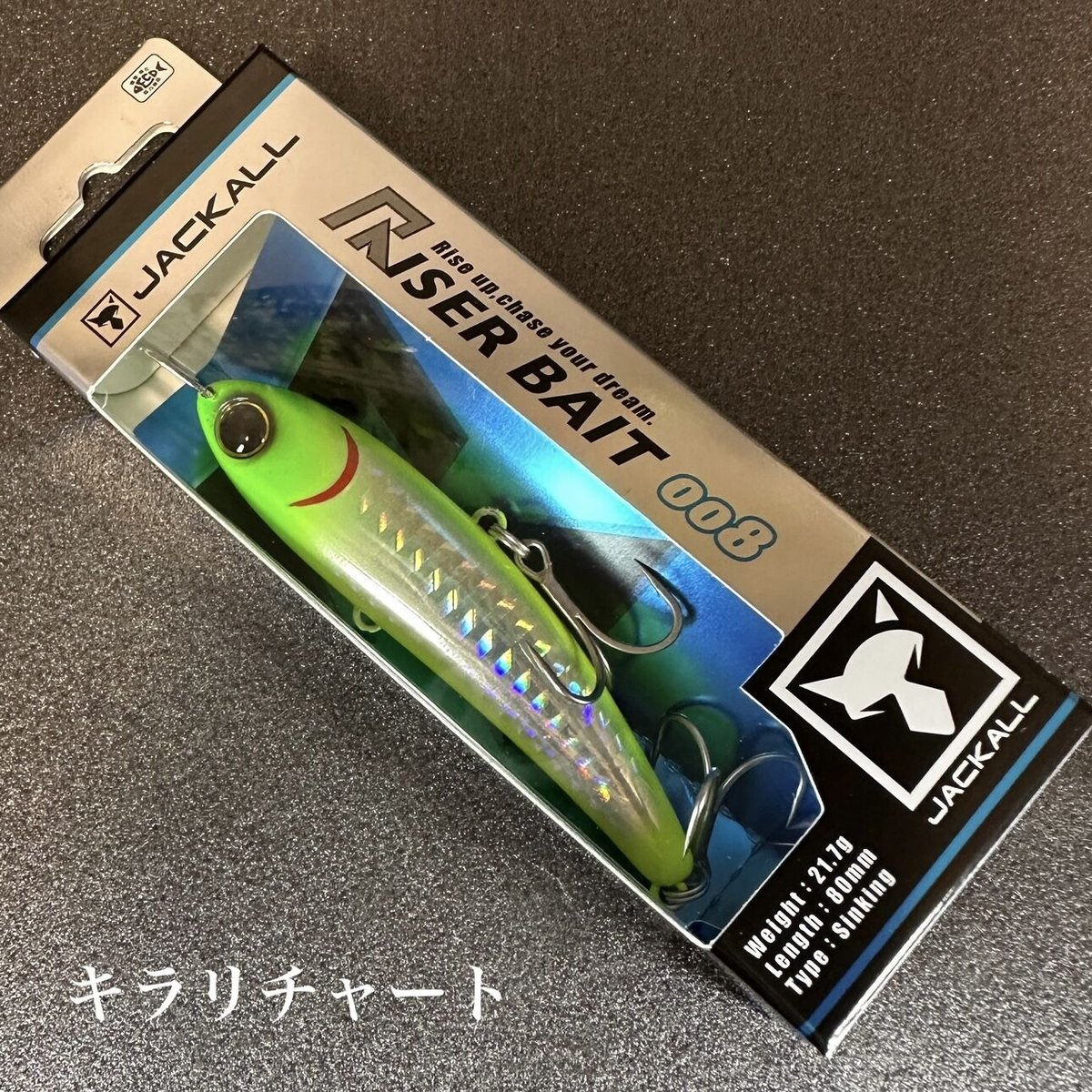 ライザーベイト008 | LureShopFROG