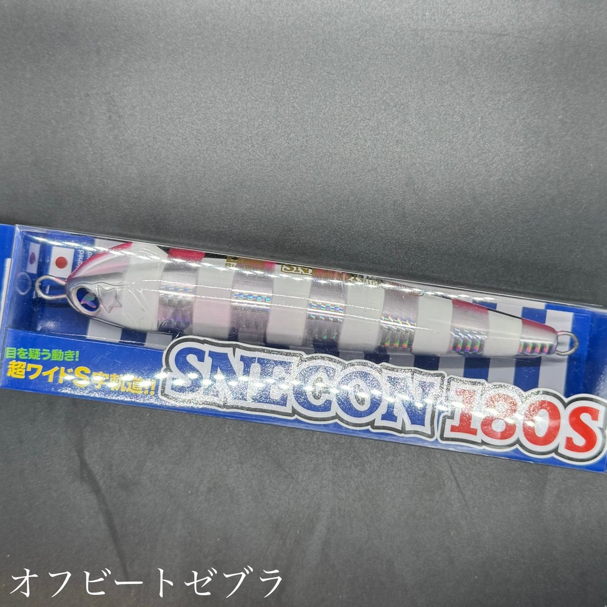 SNECON180s/GOODBAIT/D-CAWお値下げ交渉大歓迎！ SNECON180s/GOODBAIT/D-CAWお値下げ交渉大歓迎！ 楽天市場】【2025年新