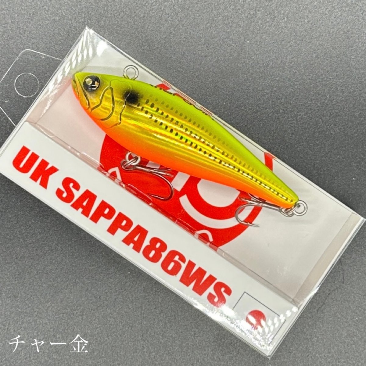 UK SAPPA86WS バイブレーションルアー 3色セット UK SAPPA86WS | LureShopFROG
