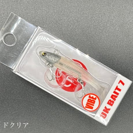 UKベイト7