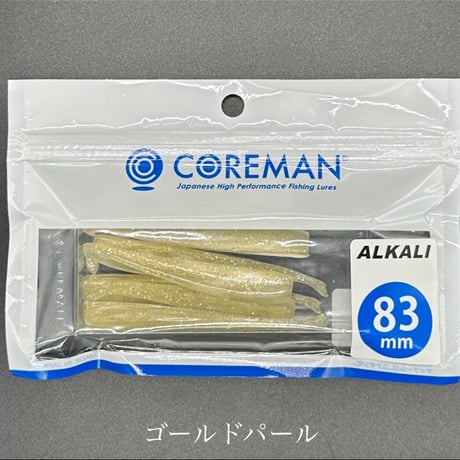 アルカリ　83mm（旧CA-01アルカリ）