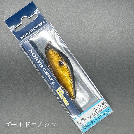 エアーオグル70slm