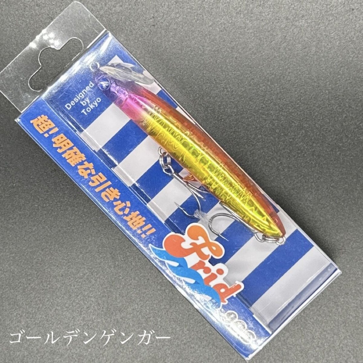 フリッド90s | LureShopFROG